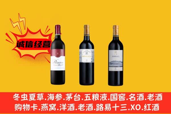 百色市田林上门回收拉菲价格