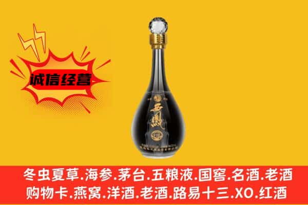 百色市田林上门回收西凤酒价格