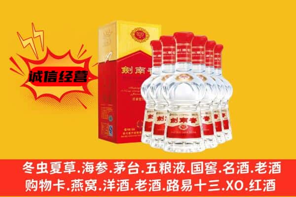 百色市田林上门回收水晶剑价格