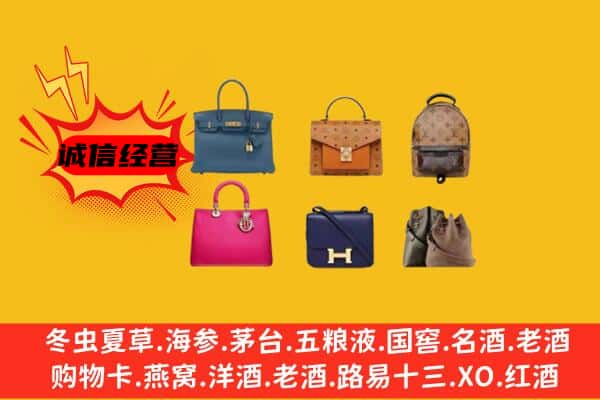 百色市田林回收名包