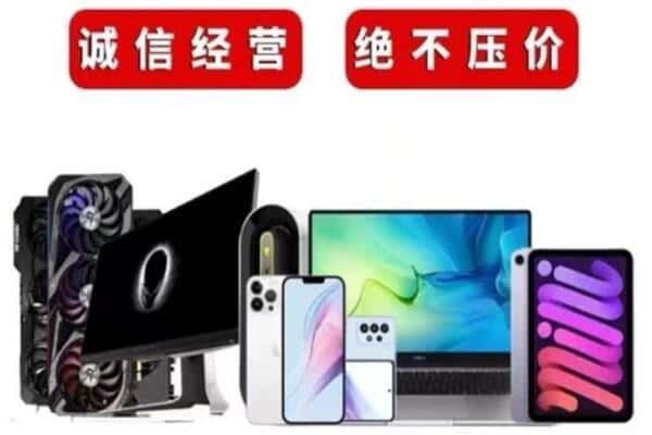 百色市田林回收音响