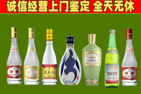 百色市田林烟酒回收汾酒系列.jpg